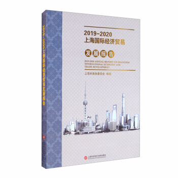 20192020ϺH(jng)Qװl(f)չ