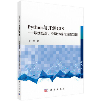 Pythonc_ԴGIS(sh)(j)̎gc؈DƈD