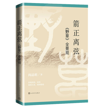 �����x�ң���Ұ�ݡ�ȫ���^