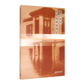 ����WԺ�t(y��)�W�����l(f��)չʷ