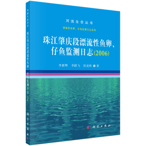 齭ؑcƯ~~O(jin)y(c)־(2006)
