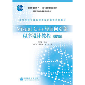 Visual C++c?q)O(sh)Ӌ(j)̳̣3棩
