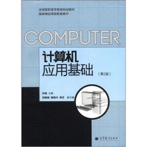 Ӌ(j)C(j)(yng)ûA(ch)2棩Windows XP+Office 2003pɫ棩PزY(ji)ļn(x)زļY(ji)ļٛ(zng)PPŤW(xu)n