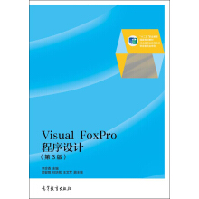 Visual FoxProOӋ3棩ٛnӽ̰