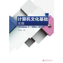 ӋCĻA(ch)Ӗ(xn)Windows 7+Office 2010ٛزn