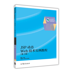 JSPӑB(ti)Webg(sh)̳̣2棩ٛný̌WnԴa
