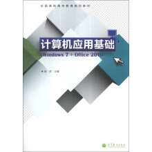 Ӌ(j)C(j)(yng)ûA(ch)Windows 7+Office 2010pɫ棩ٛ(zng)PPŤW(xu)nزļY(ji)ļ