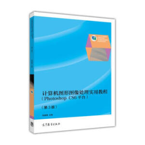 Ӌ(j)C(j)DΈD̎팍(sh)ý̳̣Photoshop CS6ƽ_(ti)3棩ٛ(zng)ͰزԴļPPŤW(xu)n