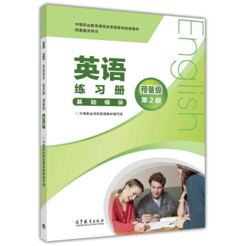 Ӣ�Z����(x��)��(c��)�����A(ch��)ģ�K���A(y��)�伉(j��) ��2�棩