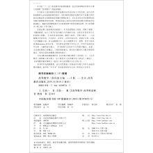 ߵȔ(sh)W(xu)İ棩PЗlٛͣԇϵy(tng)Ԝyϵy(tng)