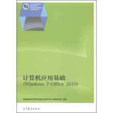 Ӌ(j)C(j)(yng)ûA(ch)Windows 7+Office 2010ٛ(zng)nӽ̰nҕlزģ