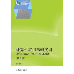 ӋC(yng)ûA(ch)ӖWindows 7+Office 20103棩ٛnӽ̰زn