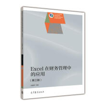Excelؔ(ci)(w)еđ(yng)ã棩ٛ̌W(xu)YԴpɫ