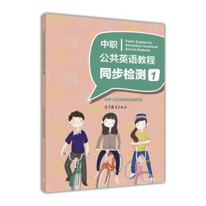 ������Ӣ�Z(y��)�̳�ͬ���z�y(c��)1