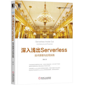 \Serverlessg(sh)ԭc(yng)Ì(sh)`/Ӌ(j)c̓Mg(sh)(sh)