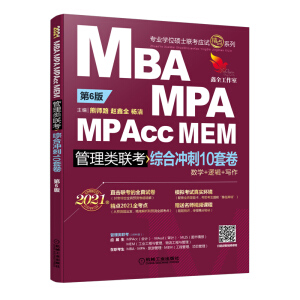 Cϛ_10׾2021MBAMPAMPAccMEM(lin) 6
