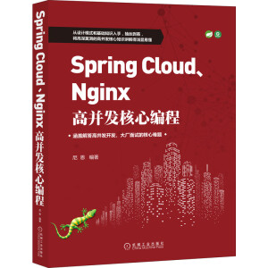 Spring CloudNginx߲l(f)ľ