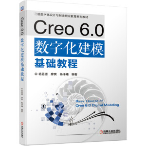 Creo 6.0 (sh)ֻA(ch)̳