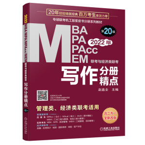 2022MBAMPAMEMMPAcc(lin)c(jng)(j)(lin) փ(c)c(din) 20(C(j),Bm(x)N20)