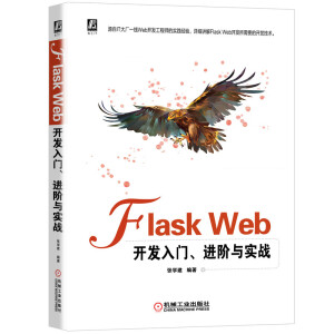 Flask Web_l(f)TMAc(zhn)