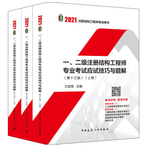 2021 һעԽY̎I(y)ԇԇc}⣨ʮ棩ԣ