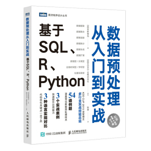 (sh)(j)A(y)̎T(sh)(zhn) SQLRPython