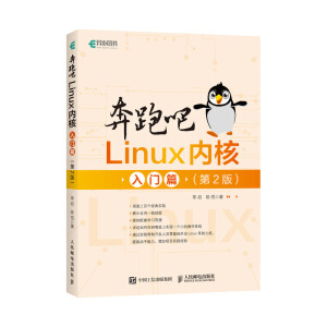 ܰLinuxȺTƪ2棩