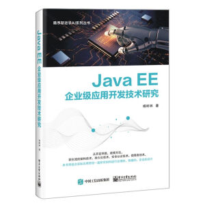Java EEI(y)(j)(yng)_l(f)g(sh)о