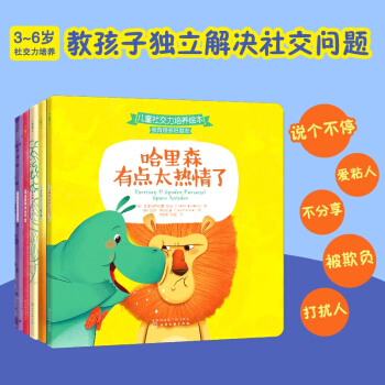 СM(jn)ͯ罻B(yng)Lкܶѣ5(c) Qf(shu)(g)ͣ(i)ճؓ(f)_˵_[3-6q]