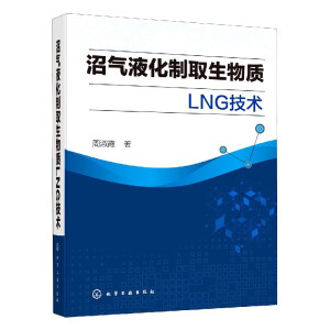 ӚҺȡ|(zh)LNGg