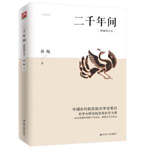 ǧgЇƌW(xu)ԺǰԺLKW(xu)ʷPӛʷW(xu)󎟅׫]