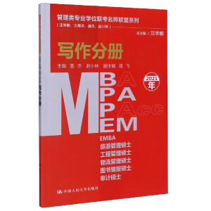 I(y)W(xu)λ(lin)(lin)ϵУW(xu)˽ܡwС֣փԣMBA/MPA/MPAcc/MEMȹ(lin)