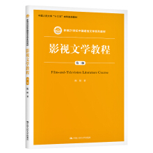 ӰҕČW(xu)̳̣ڶ棩¾21o(j)ЇZČW(xu)ϵн̲ЇW(xu)ʮ塱Ҏ(gu)̲ģ