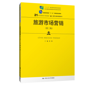 ЈIN棩21oߌҎ(gu)̲ġcƵϵУʮ塱I(y)Ҏ(gu)̲ (jng)ȫI(y)̲ČίTͨߵȽʮһ塱ҼҎ(gu)̲ģ