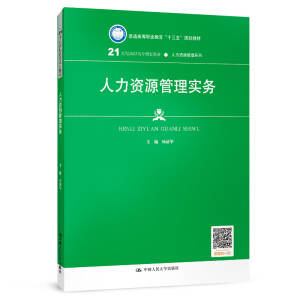 YԴ팍(w)21o(j)ߌҎ(gu)̲ġYԴϵͨߵI(y)ʮ塱Ҏ(gu)̲ģ