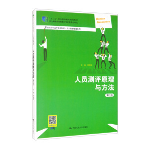 ˆTyuԭc棩21oߌҎ(gu)̲ġYԴϵʮ塱I(y)Ҏ(gu)̲  ȫI(y)̲ČίT