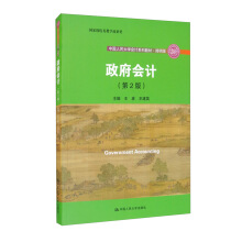 (hu)Ӌ(j)(2棩ЇW(xu)(hu)Ӌ(j)ϵн̲ġ棻Ҽ(j)̌W(xu)ɹ(jing)]̲ģ