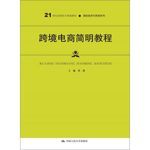 羳̺(jin)̳̣21o(j)ߌ(zhun)Ҏ(gu)̲ġ(gu)H(jng)(j)cQ(mo)ϵУͨߵI(y)ʮ塱Ҏ(gu)̲ģ