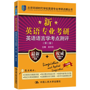ӢZI(y)ӢZZԌW(xu)c(din)yuڶ棩h(hun)r(sh)W(xu)УӢZI(y)c(din)ȫӢZI(y)бx