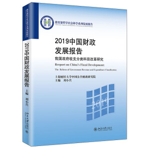 2019Їؔ(ci)l(f)չ桪֧҇Ŀĸо