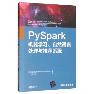PySparkC(j)W(xu)(x)ȻZ̎c]ϵy(tng)