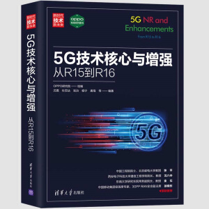 5GgcR15R16