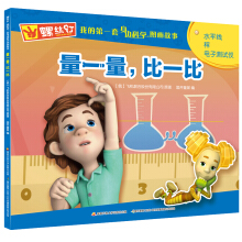 ݽz ҵĵһ߅ƌW(xu)D£һһ