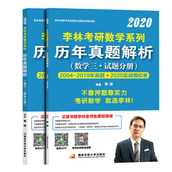 2020Д(sh)W(xu)ϵКv} (sh)W(xu)(σ(c)ԇ}(c)2)