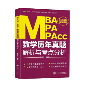 MBAMPAMPAcc(sh)W(xu)v}cc(din)(2021)