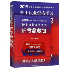 o(h)ʿ(zh)I(y)Yԇo(h)Ȱb3(c)/2019o(h)ʿ(zh)I(y)Yy(tng)һԇo(do)Õ
