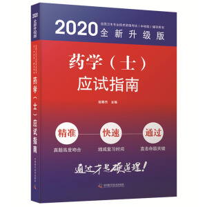 ˎWʿ(yng)ԇָ 2020