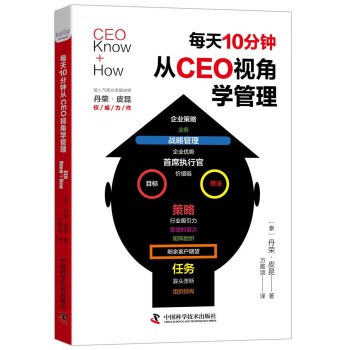 ÿ10CEOҕǌW(xu)
