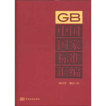 Ї(gu)(gu)Ҙ(bio)(zhn)R2011ӆ25