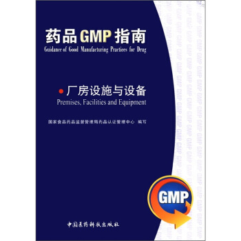 ˎƷGMPָϣSOʩcO